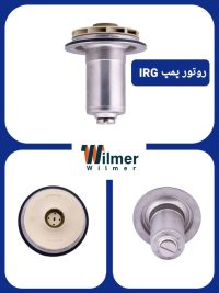 روتر پمپ IRG