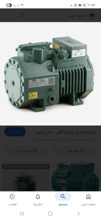 کمپرسور[چیلر]